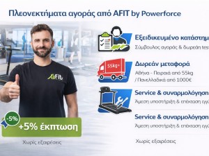 Ποιον Διάδρομο Γυμναστικής να Αγοράσω για Σπίτι – Οδηγός Επιλογής