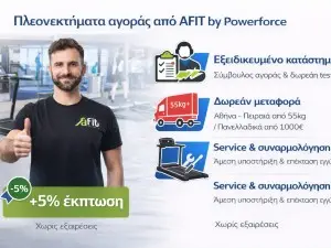 Ποιον Διάδρομο Γυμναστικής να Αγοράσω για Σπίτι – Οδηγός Επιλογής