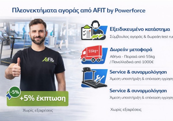 Ποιον Διάδρομο Γυμναστικής να Αγοράσω για Σπίτι – Οδηγός Επιλογής