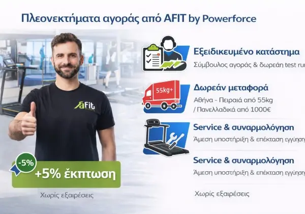 Ποιον Διάδρομο Γυμναστικής να Αγοράσω για Σπίτι – Οδηγός Επιλογής