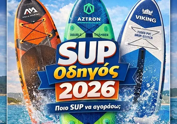 SUP Οδηγός 2026: Ποιο SUP να αγοράσω; Aqua Marina, Aztron ή Viking;