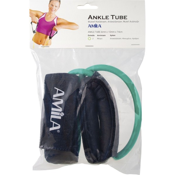 Amila Λάστιχα αστραγάλων Ankle Tube 48153