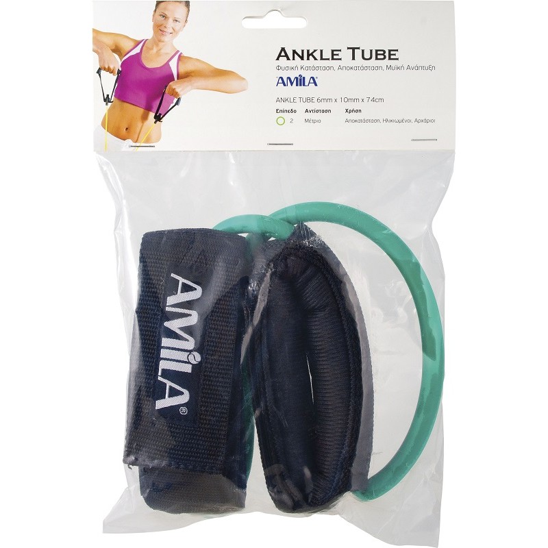 Amila Λάστιχα αστραγάλων Ankle Tube 48153