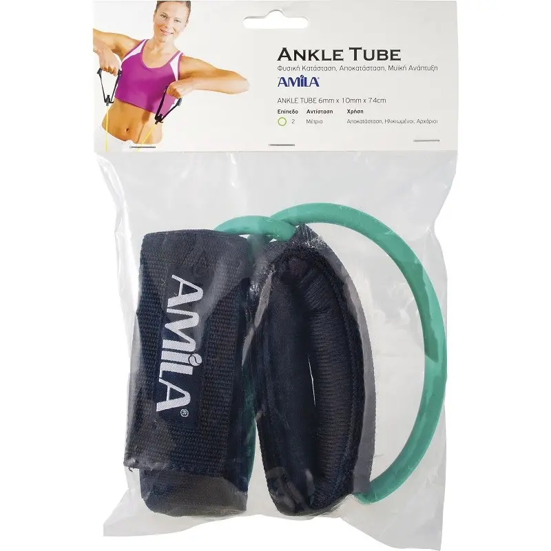 Amila Λάστιχα αστραγάλων Ankle Tube 48153