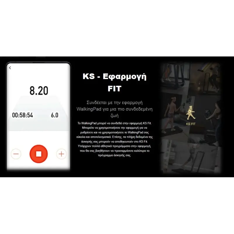 Xiaomi Kingsmith Walking Pad A1 Pro Ηλεκτρικός Αναδιπλούμενος Διάδρομος Γυμναστικής 1.0HP - Σε 12 Άτοκες Δόσεις 2 Έτη Εγγύηση Ελληνικής Αντιπροσωπείας
