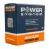 Power System Chalk Βlock Μαγνησία PS-4083