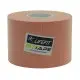 Life Fit Ταινία Κινησιοθεραπείας F-TAPE-02 Μπεζ 5x500cm
