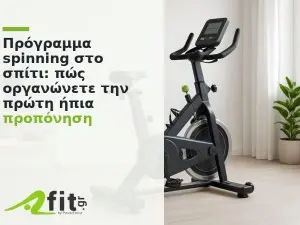 Πρόγραμμα spinning στο σπίτι: πώς οργανώνετε την πρώτη ήπια προπόνηση