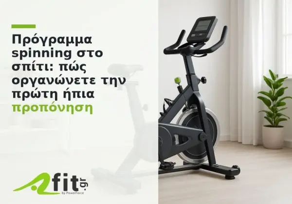 Πρόγραμμα spinning στο σπίτι: πώς οργανώνετε την πρώτη ήπια προπόνηση