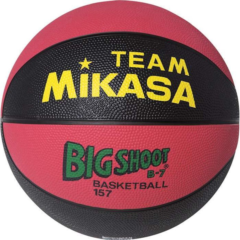 Mikasa Μπάλα Basket 41845