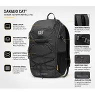 Backpack Le Meije Trekking Caterpillar 40 L 84879-690
