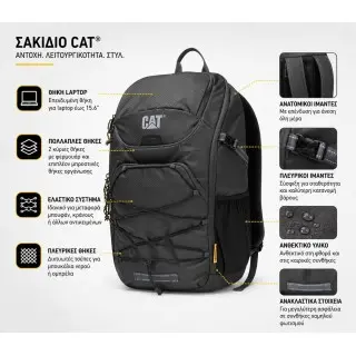 Backpack Le Meije Trekking Caterpillar 40 L 84879-690