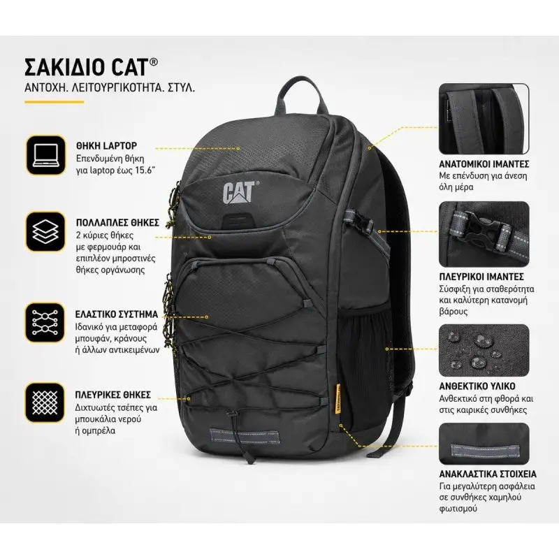 Backpack Le Meije Trekking Caterpillar 40 L 84879-690