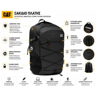 Backpack Logan Caterpillar 25 L 84844-690