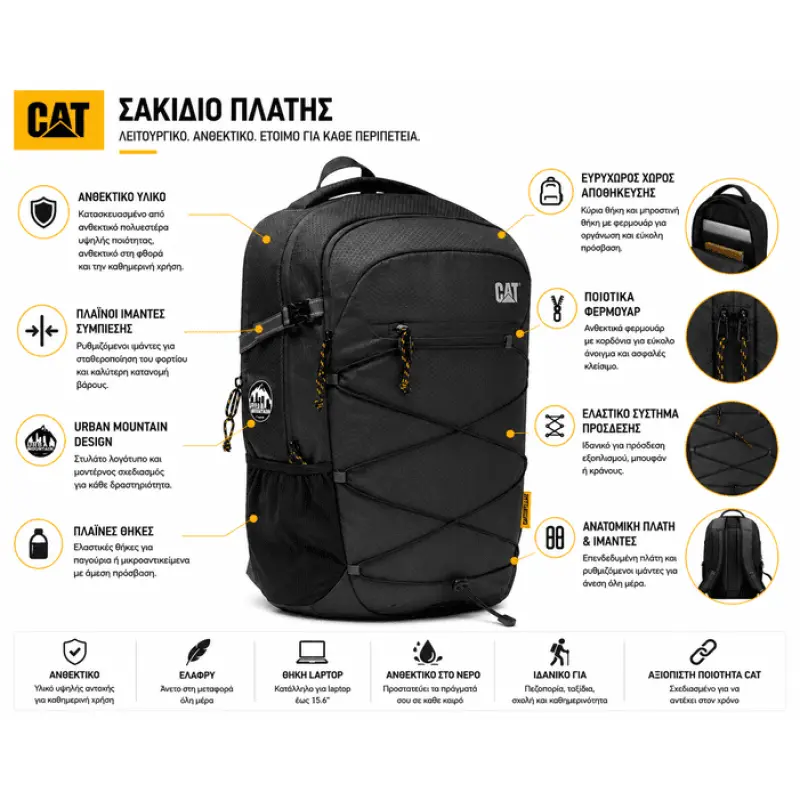 Backpack Logan Caterpillar 25 L 84844-690