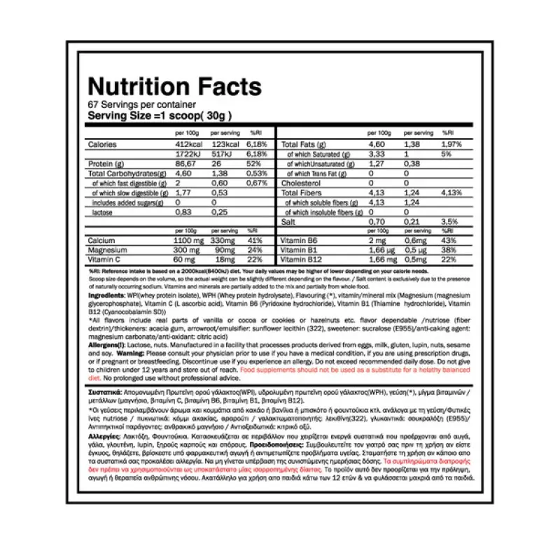 Premium Iso Touch 86% (2Kg) Καθαρή Πρωτεΐνη - GoldTouch Nutrition Belgian Chocolate