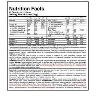 Premium Iso Touch 86% 908gr Καθαρή Πρωτεΐνη - GoldTouch Nutrition Chocolate with Hazelnut
