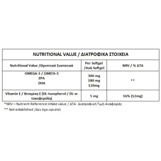 Nutriyummy Omega 3 90 softgels 01-NY-0012