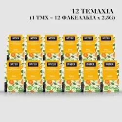Instick Χυμός Πορτοκάλι σε σκόνη για 0,5Lit - Συσκευασία 12τμχ x 2,5g