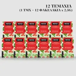 Instick Χυμός Καρπούζι σε σκόνη για 0,5Lit - Συσκευασία 12τμχ x 2,5g