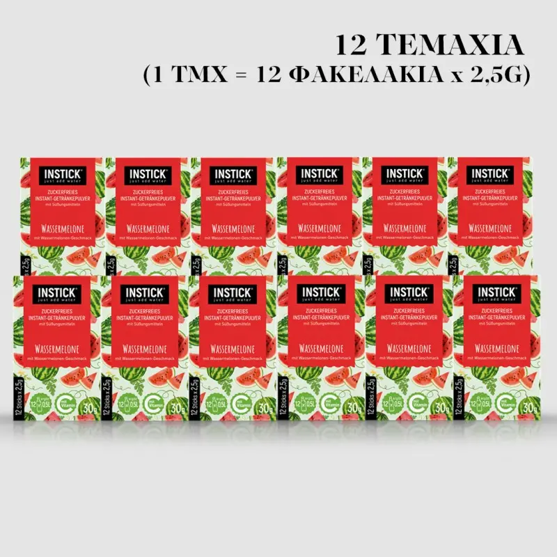 Instick Χυμός Καρπούζι σε σκόνη για 0,5Lit - Συσκευασία 12τμχ x 2,5g