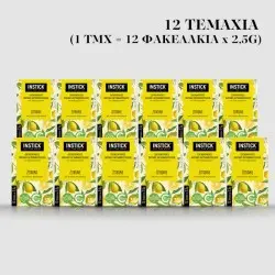 Instick Χυμός Λεμόνι σε σκόνη για 0,5Lit - Συσκευασία 12τμχ x 2,5g