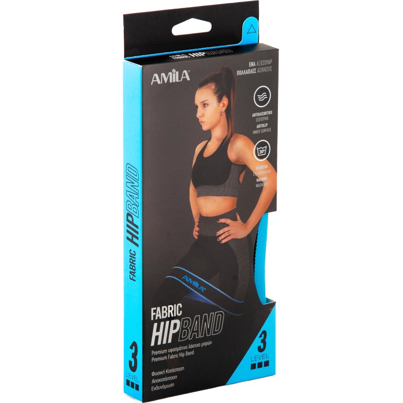 Λάστιχο Αντίστασης AMILA Fabric HipBand Heavy 96622