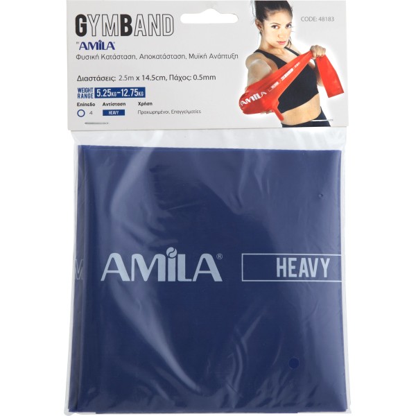 Amila Λάστιχα Αντίστασης GymBand 2.5m Heavy - 48188