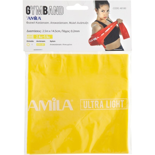 Amila Λάστιχα Αντίστασης GymBand 2.5m Ultra Light - 48185