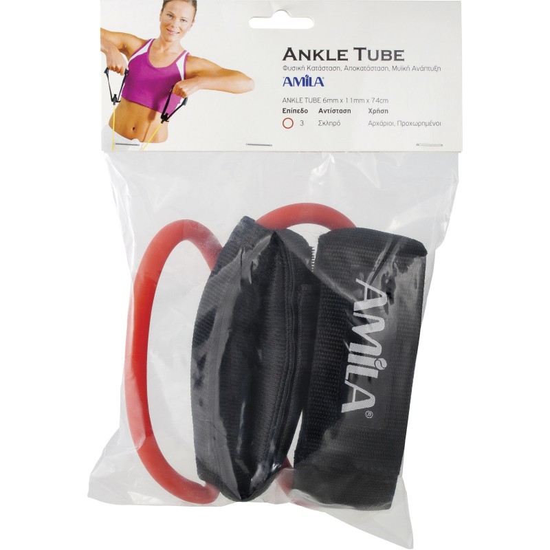 Amila Λάστιχα αστραγάλων Ankle Tube Hard - 48154