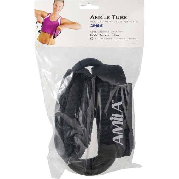 Amila Λάστιχα αστραγάλων Ankle Tube Ultimate+ - 48156