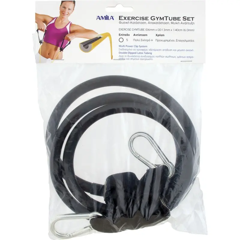 Amila Λάστιχο Αντίστασης GymTube με Clip Ultimate - 88164 Amila Λάστιχο Αντίστασης GymTube με Clip Ultimate - 88164