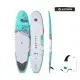 Aztron Callisto Σανίδα SUP 10.6 – 323cm AH-450 Σε 12 Άτοκες Δόσεις