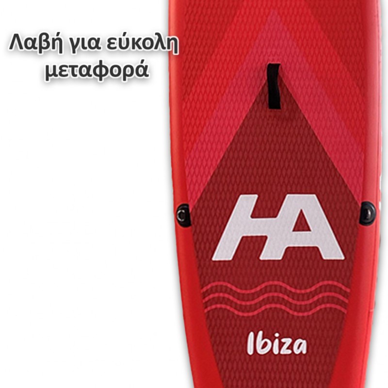 Φουσκωτή σανίδα SUP 315cm Ibiza Homathlon HA-25033