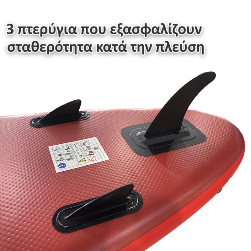 Φουσκωτή σανίδα SUP 315cm Ibiza Homathlon HA-25033