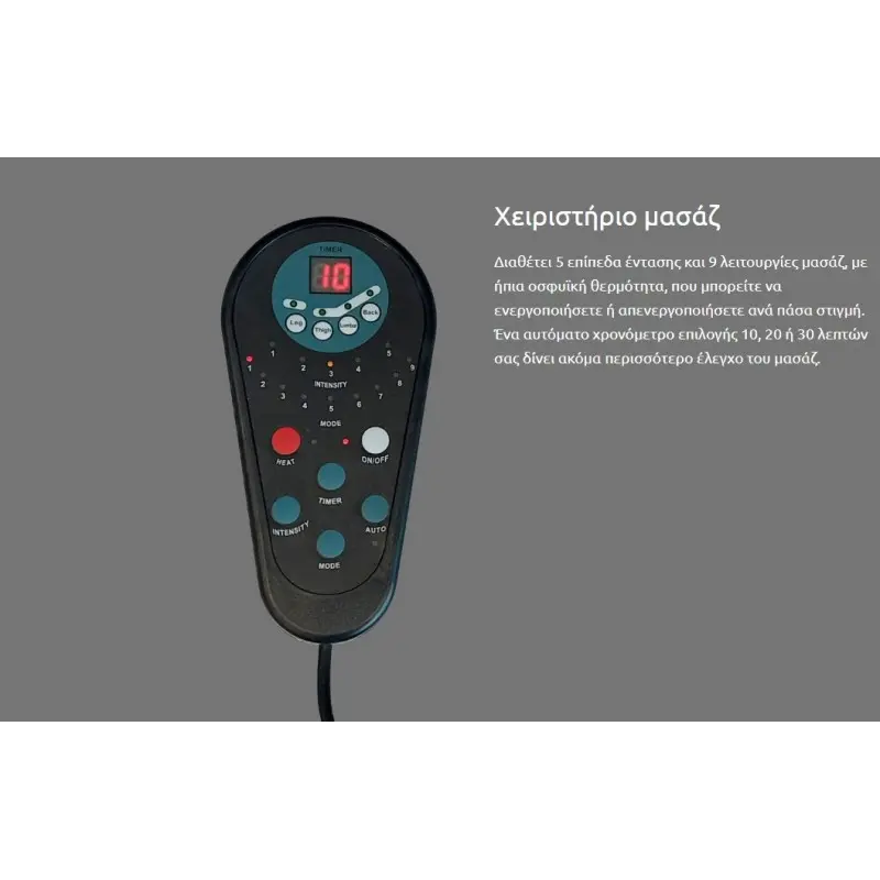 Life Care JKY‑9182 Πολυθρόνα Μασάζ‑Ανύψωσης - Σε 12 Άτοκες Δόσεις