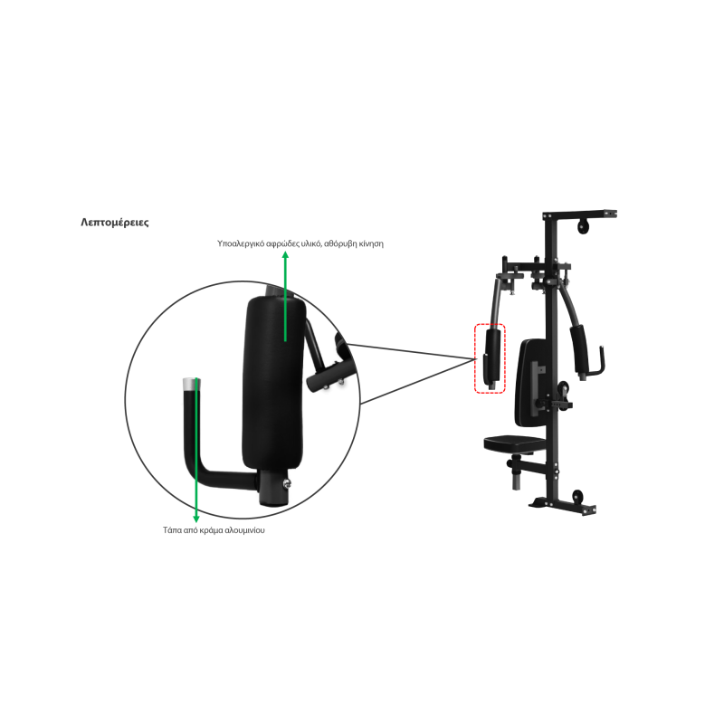 Pegasus Pro Gym 3 MT‑18504‑ABC Λ-645 Ημιεπαγγελματικό Πολυόργανο 3 Θέσεων - Σε 24 Άτοκες Δόσεις