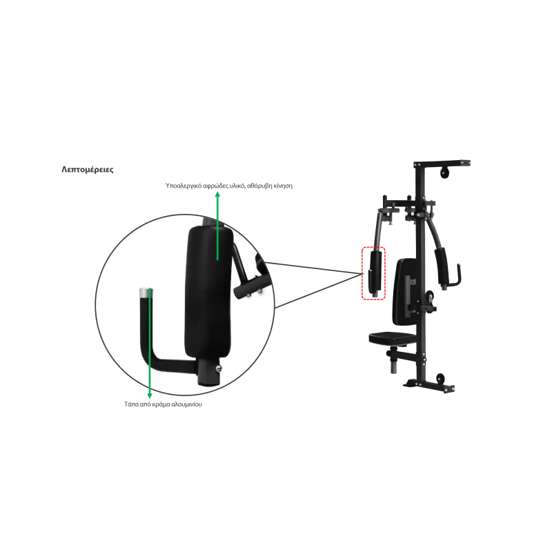 Pegasus Pro Gym 3 MT‑18504‑ABC Λ-645 Ημιεπαγγελματικό Πολυόργανο 3 Θέσεων - Σε 24 Άτοκες Δόσεις