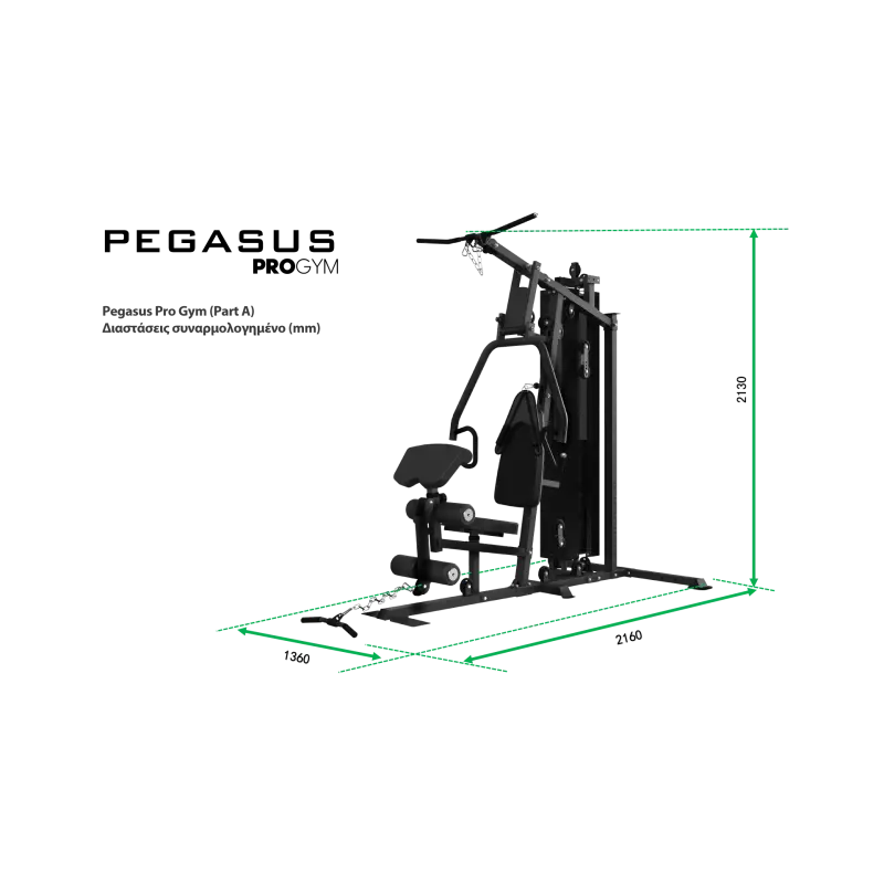 Pegasus Pro Gym 3 MT‑18504‑ABC Λ-645 Ημιεπαγγελματικό Πολυόργανο 3 Θέσεων - Σε 24 Άτοκες Δόσεις