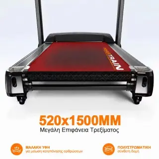 Power Train A-5520 Ηλεκτρικός Διάδρομος 4.0HP - Σε 12 Άτοκες Δόσεις