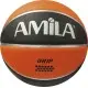 Amila Μπάλα Basket 0BB-41502 - 41502