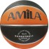 Amila Μπάλα Basket 0BB-41502 - 41502