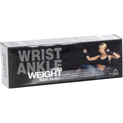 Amila Βάρη Άκρων Neoprene. 2x0.50 Kg - 44114