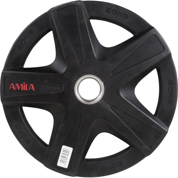 Amila Δίσκος PU Series 50mm 20Kg - 84645