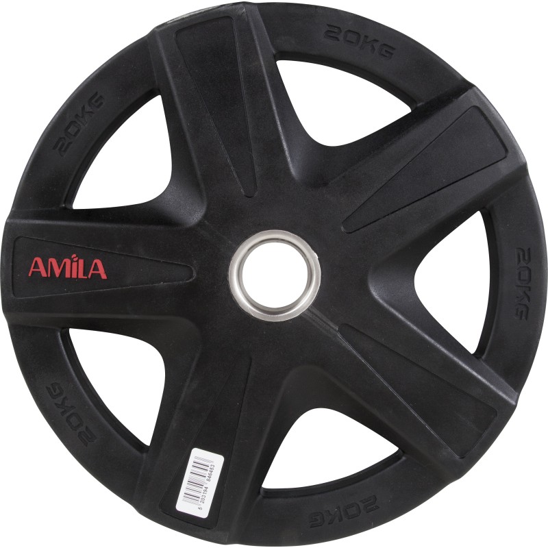 Amila Δίσκος PU Series 50mm 20Kg - 84645