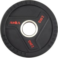 Amila Δίσκος TPU 50mm 2.50Kg - 90320