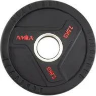 Amila Δίσκος TPU 50mm 2.50Kg - 90320